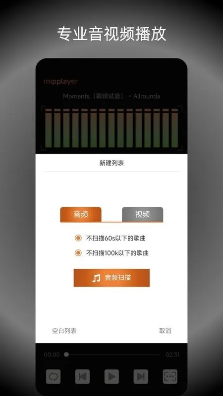 ��Ƶ���ֲ�����2026���°汾v2.6.1 ��׿��