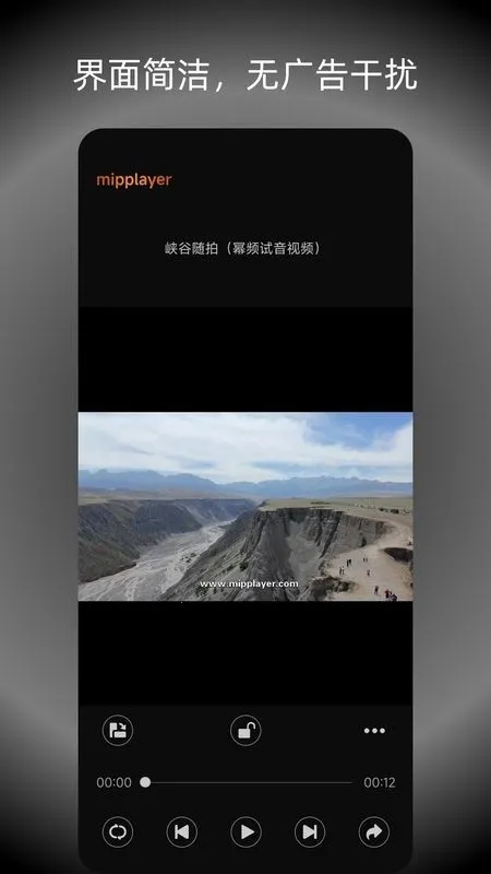 ��Ƶ���ֲ�����2026���°汾v2.6.1 ��׿��