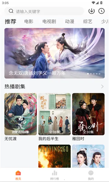 ������Ӱ��(Ӱ�Ӳ�������)v3.0.2 �ֻ���