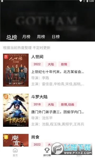 ������Ӱ��(Ӱ�Ӳ�������)v3.0.2 �ֻ���