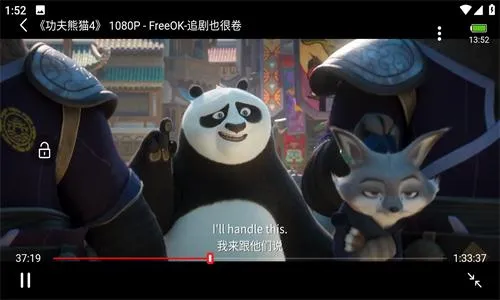 freeok2026�ٷ����°汾