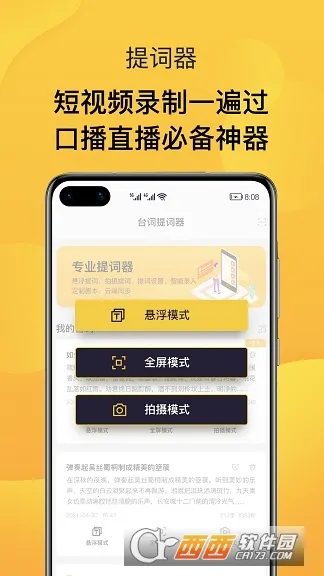 AI�����(�����������)v1.0.0 ��׿��