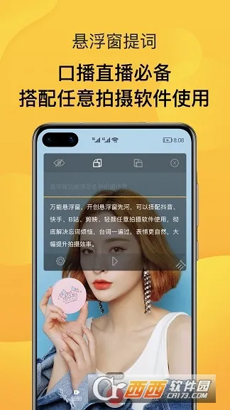 AI�����(�����������)v1.0.0 ��׿��