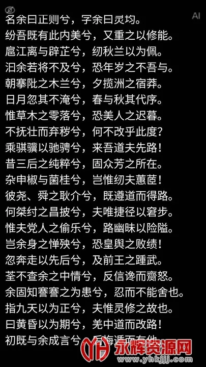 AI�����(�����������)v1.0.0 ��׿��