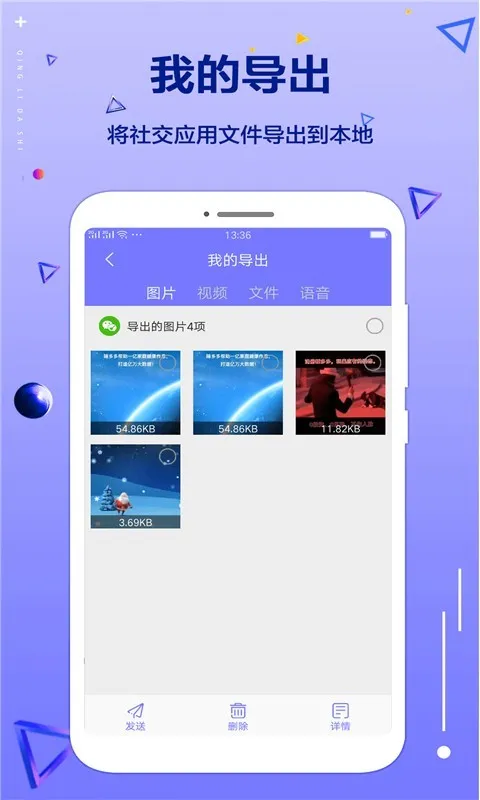 �ֻ���������(�ֻ��ļ���������)v1.0.0 ��׿��