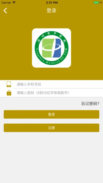 ��������ҽԺ(ҽԺ��ҽ����)v1.2.0 �ֻ���