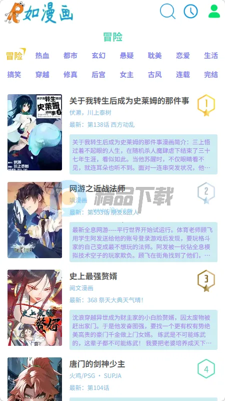 ������(�����Ķ�����)v1.0.0 �ֻ���