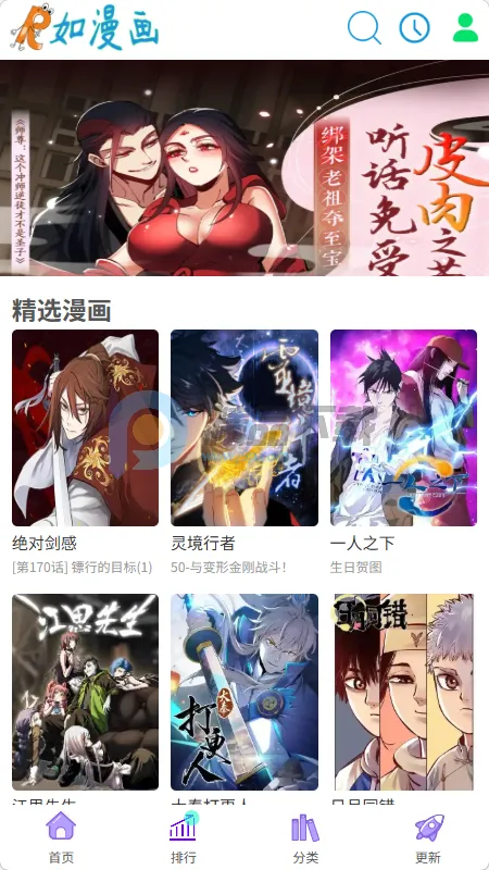 ������(�����Ķ�����)v1.0.0 �ֻ���