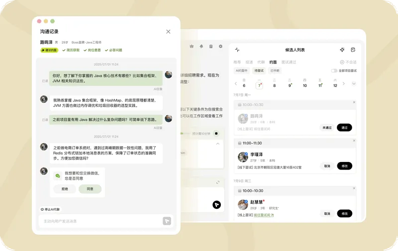 BOSSֱƸdeephire��ģ��2026�ٷ����°汾v14.040 �ٷ�����