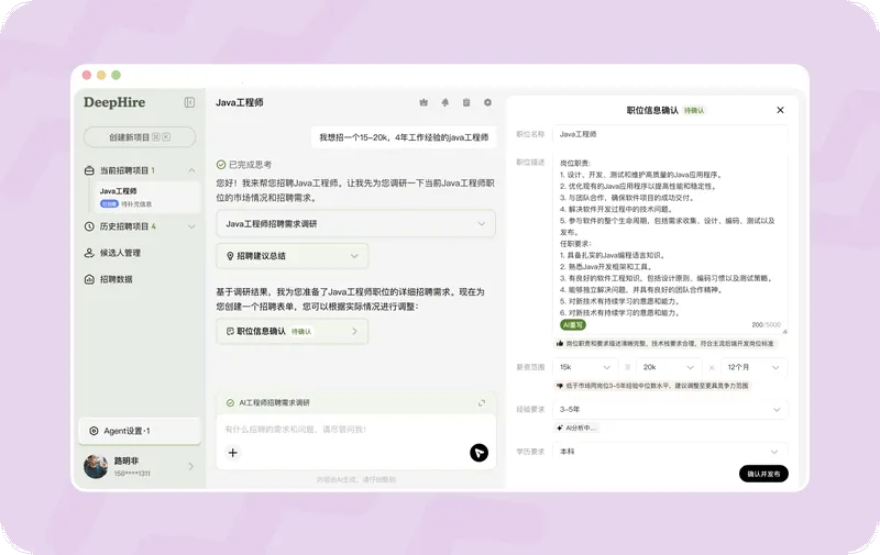 BOSSֱƸdeephire��ģ��2026�ٷ����°汾v14.040 �ٷ�����