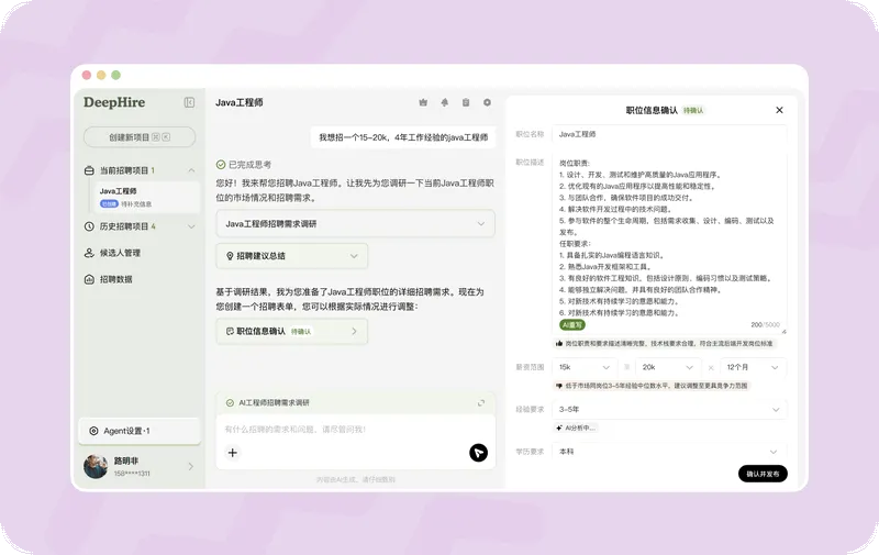 BOSSֱƸdeephire��ģ��