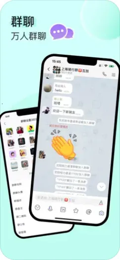 UUUTalk(Ӣ��ѧϰ����)v1.0.1 ��׿��