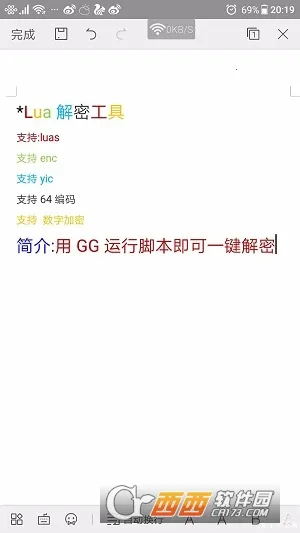 lua���ܹ���2026���ذ�װv1.0 ��Ѱ�