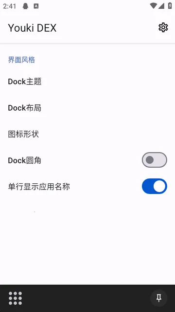 Youki DEX����