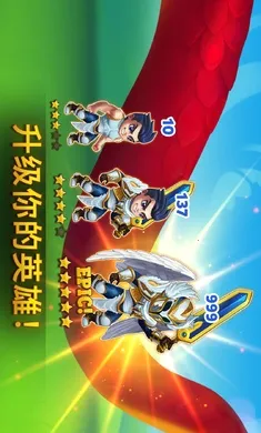 ��ʿ���ԣ��൨����(Ӣ��ս����Ϸ)v1.275.201 ��׿��