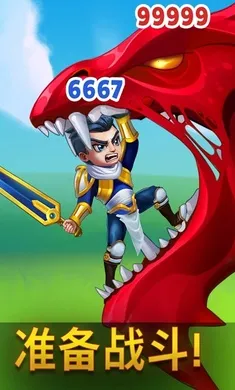 ��ʿ���ԣ��൨����(Ӣ��ս����Ϸ)v1.275.201 ��׿��