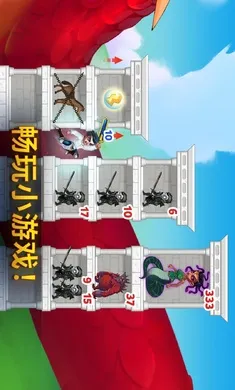 ��ʿ���ԣ��൨����(Ӣ��ս����Ϸ)v1.275.201 ��׿��