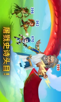 ��ʿ���ԣ��൨����(Ӣ��ս����Ϸ)v1.275.201 ��׿��