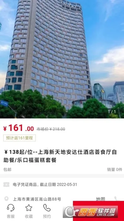 �ɿͰ�׿���ֻ���v7.61.6 �ٷ�����