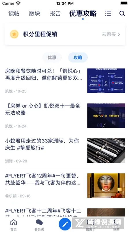 �ɿͰ�׿���ֻ���v7.61.6 �ٷ�����