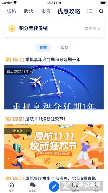 �ɿͰ�׿���ֻ���v7.61.6 �ٷ�����