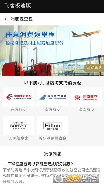 �ɿͰ�׿���ֻ���v7.61.6 �ٷ�����