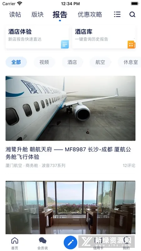 �ɿͰ�׿���ֻ���v7.61.6 �ٷ�����