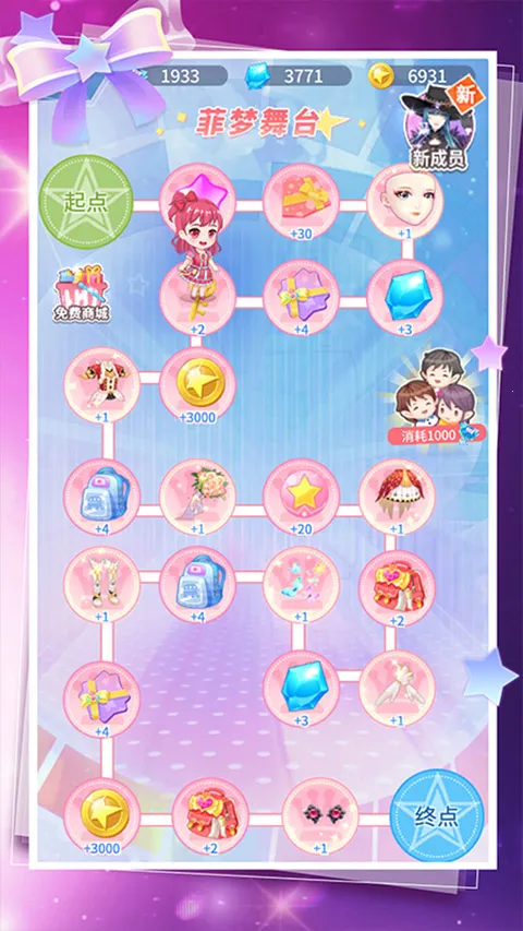 �Ʒ�Ů��2026�ٷ����°汾v2.4.7 ��Ѱ�