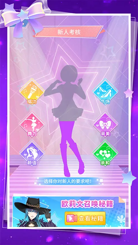 �Ʒ�Ů��2026�ٷ����°汾v2.4.7 ��Ѱ�