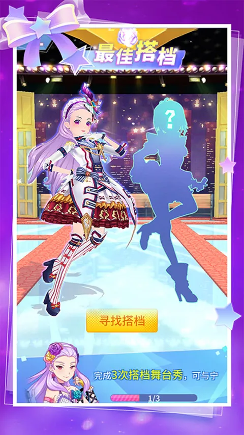 �Ʒ�Ů��2026�ٷ����°汾v2.4.7 ��Ѱ�