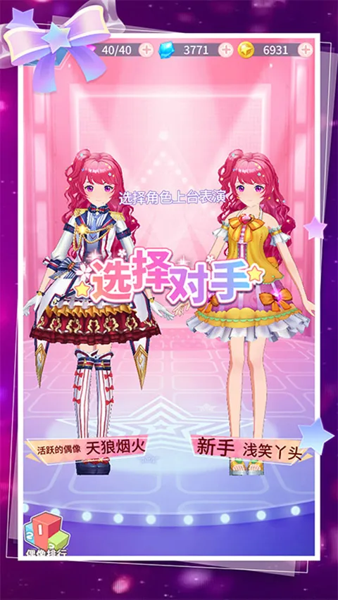 �Ʒ�Ů��2026�ٷ����°汾v2.4.7 ��Ѱ�