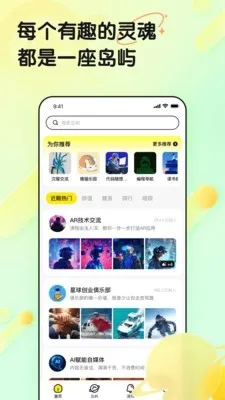 ���赺��׿���ֻ���v1.0.0 �ٷ�����