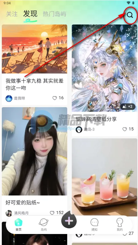 ���赺��׿���ֻ���