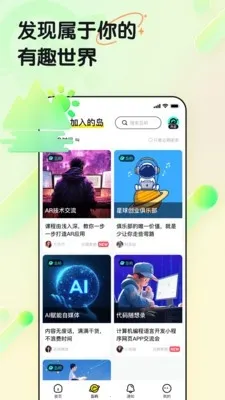 ���赺��׿���ֻ���v1.0.0 �ٷ�����