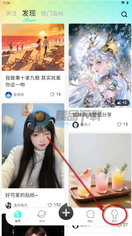 ���赺��׿���ֻ���