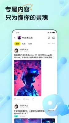 ���赺��׿���ֻ���v1.0.0 �ٷ�����