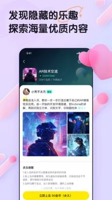 ���赺��׿���ֻ���v1.0.0 �ٷ�����