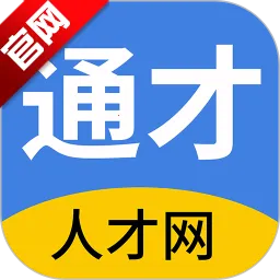 ��ͨͨ���˲���2026���°汾v2.9.16 �ֻ���