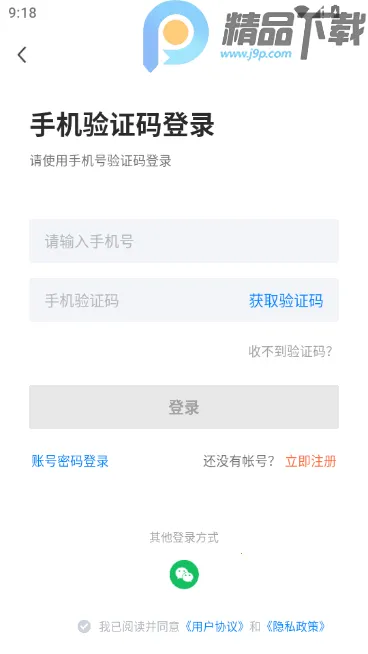 ��ͨͨ���˲���2026���°汾v2.9.16 �ֻ���