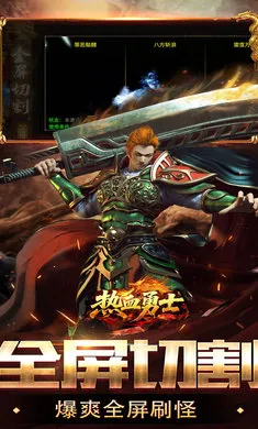 ��Ѫ��ʿ-Ԥ2026���ذ�װv200 ��׿��