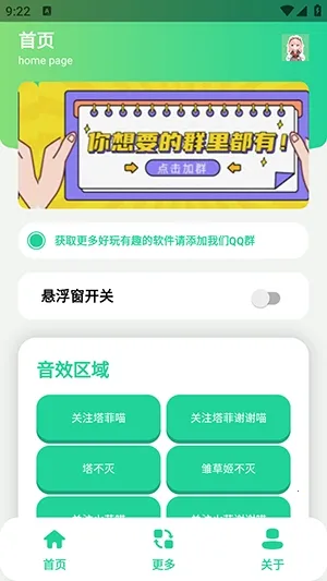 ����С�������������ֻ���