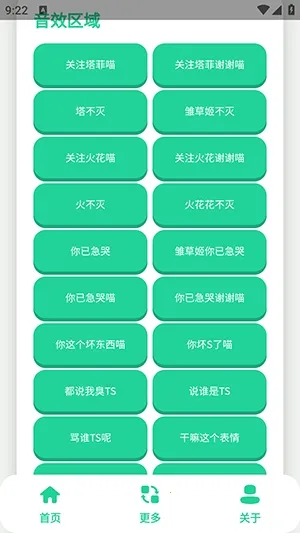 ����С�������������ֻ���v1.0 ��Ѱ�