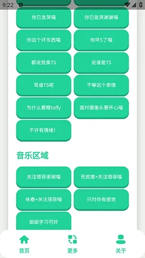 ����С�������������ֻ���v1.0 ��Ѱ�