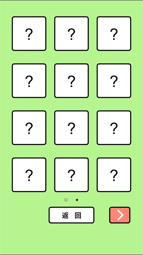 �����������Ǿ��Բ����ܵĹ����2026�ٷ�����v2.00 �ֻ���