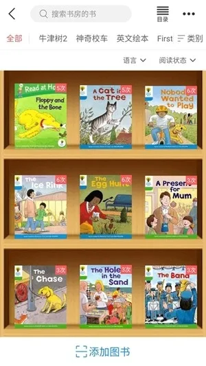 С�����Ķ�(�����Ķ�ƽ̨)v4.3.6 �ֻ���