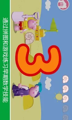 �ָߣ�С������2026�ٷ����°汾v11.1.1 �ֻ���