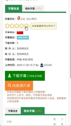 ��Ļ��(�����Ļ����)v ��׿��