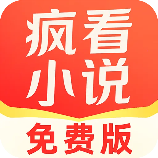 �迴С˵(����ƶ��Ķ�)v1.0.0 ��׿��