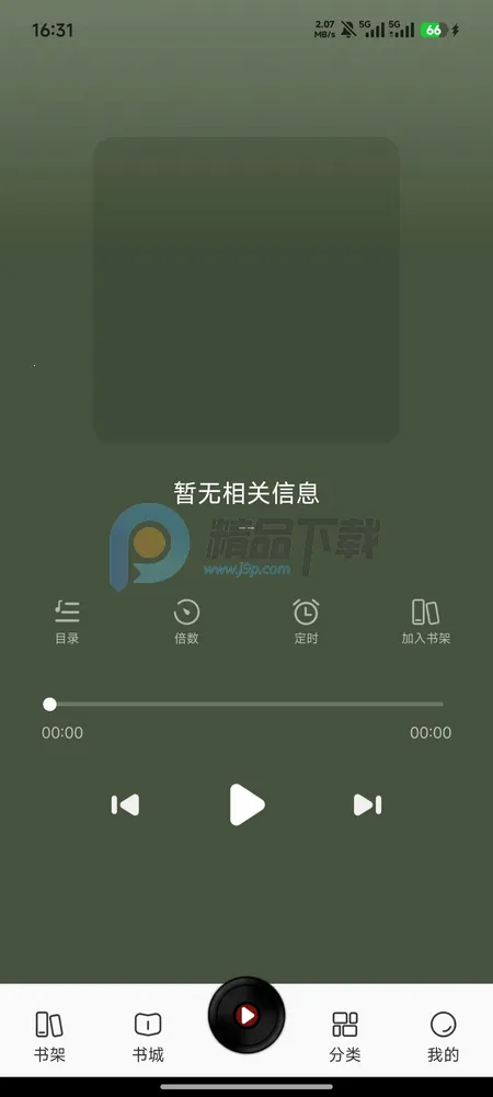 �迴С˵(����ƶ��Ķ�)v1.0.0 ��׿��