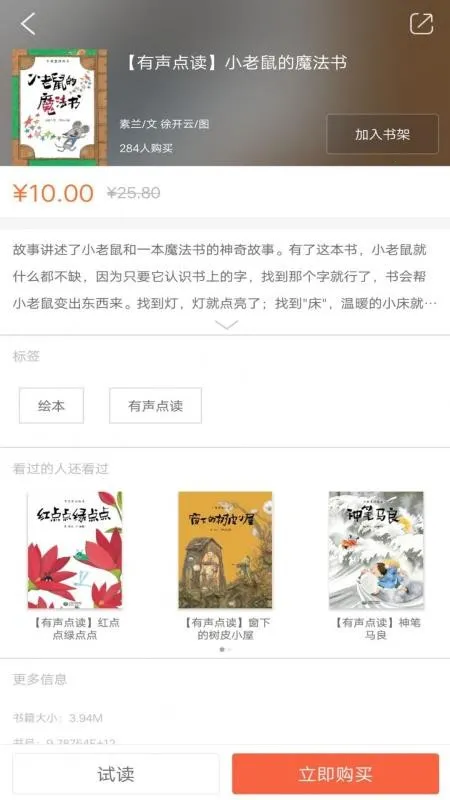 ���ǲ������ݰ�׿���ֻ���